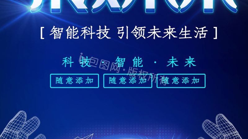 企业级搜索引擎故障原因深度解析